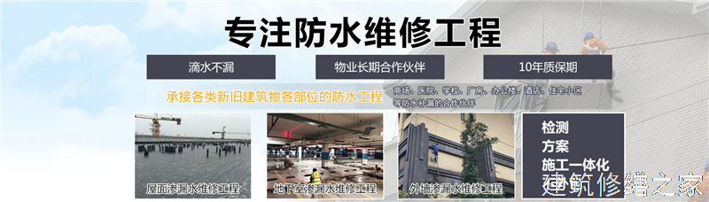 台州2026天台县 彩钢瓦屋面防水 价格是多少
