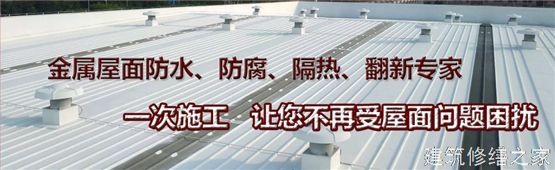 台州2026临海市 彩钢瓦屋面防水 排名前十的源头厂家