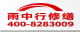 台州2026临海市 彩钢瓦除锈翻新防腐 价格是多少