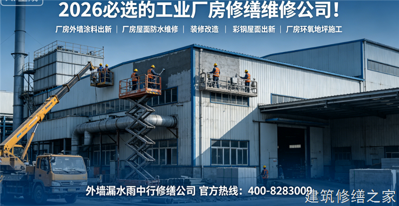 台州2026/9临海市钢结构防腐翻新哪家技术强