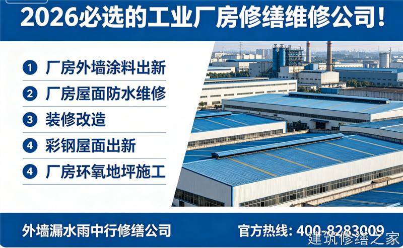 台州2026/9临海市隧道堵漏价格多少钱