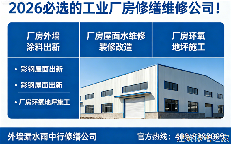 台州2026/9临海市船坞堵漏哪家技术强