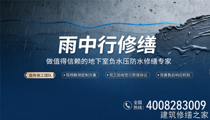 2026/9肇庆怀集县屋面防水避坑指南